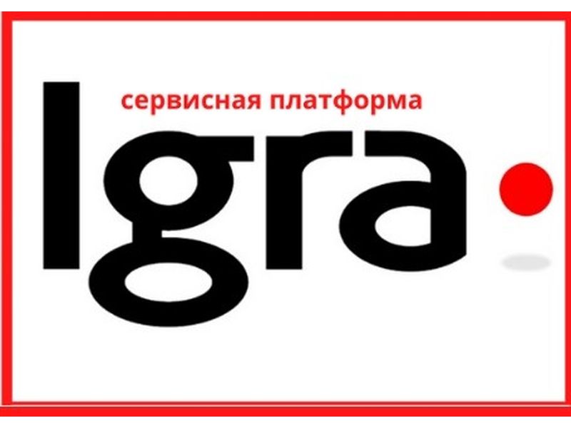 Быстрый дополнительный заработок Сервисная платформа Igra